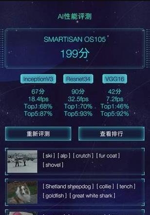 AImark  v2.11图1