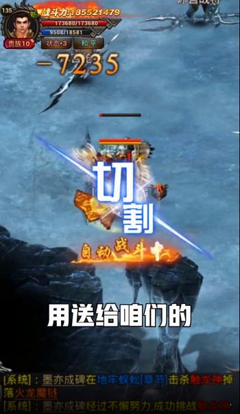 9999999亿万兆变态版传奇最新版  v1.0图1