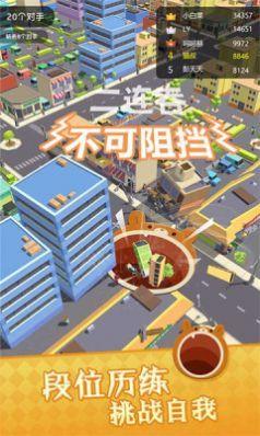 黑洞吞噬大暴走  v1.0图1