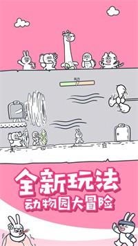 动物之森大冒险