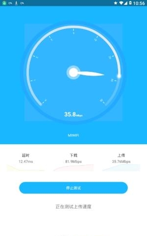 网络测速神器