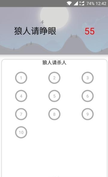 掌中上帝  v1.0图2