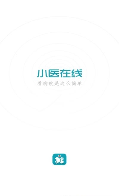 小医在线医生端  v1.0.0图1