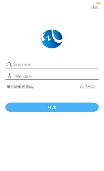 物联健康  v1.15图4