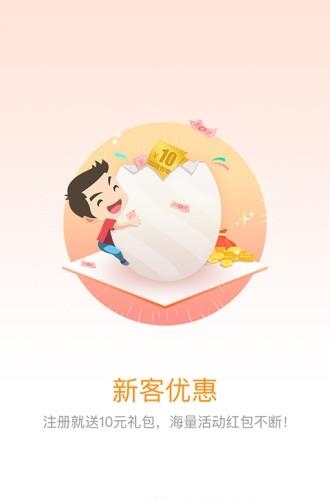 电竞帮  v1.5.3图3