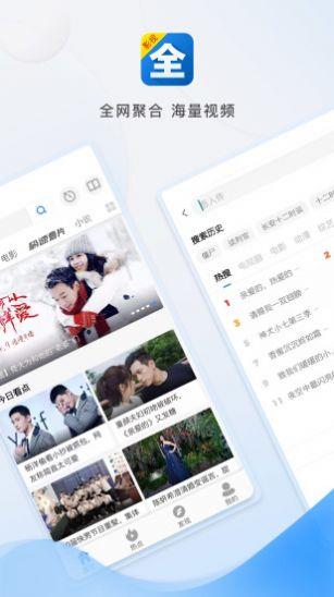 低端影视  v2.0图3