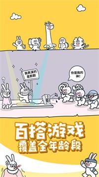 动物之森大冒险  v1.0.0图2