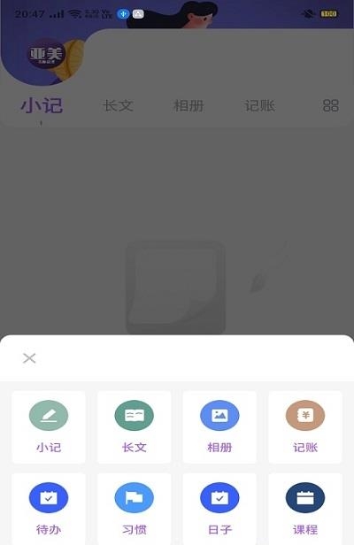 贝拉电竞  v1.20图3