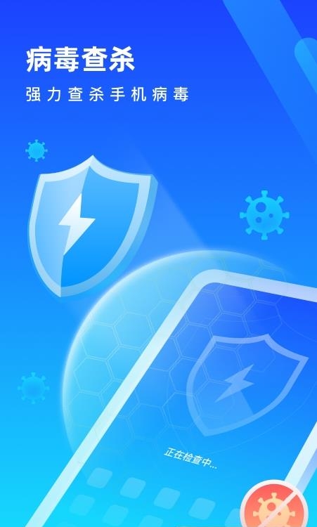 手机优化专家  v1.1.7图1