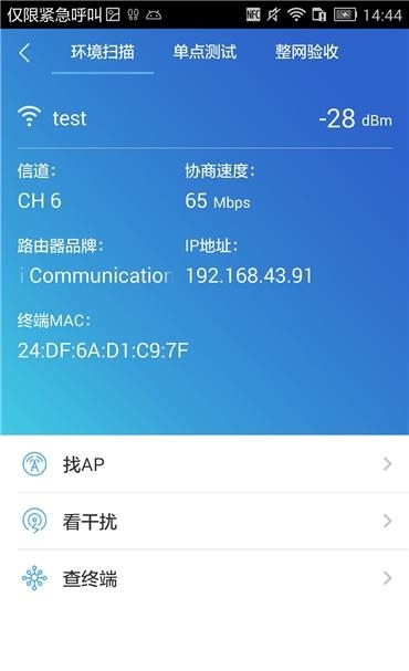 CloudCampus  v200R001C00B342D图3