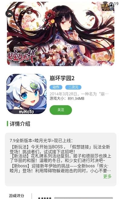 王子盒  v1.0.15图3