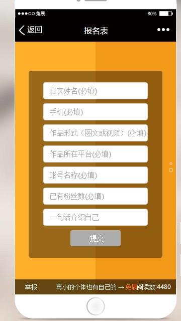 猎豹头牌  v2.4.1图5