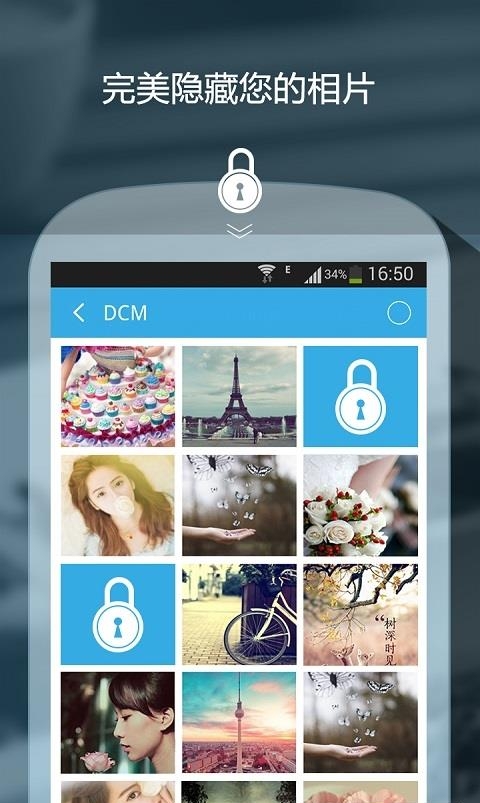 私密保险箱  v3.0.9图3