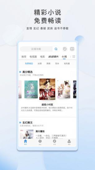 泱泱影视  v2.0图4