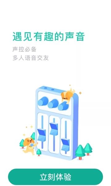 捞月狗  v5.0.8图5