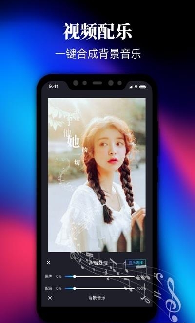 PR剪影  v1.1.0图1