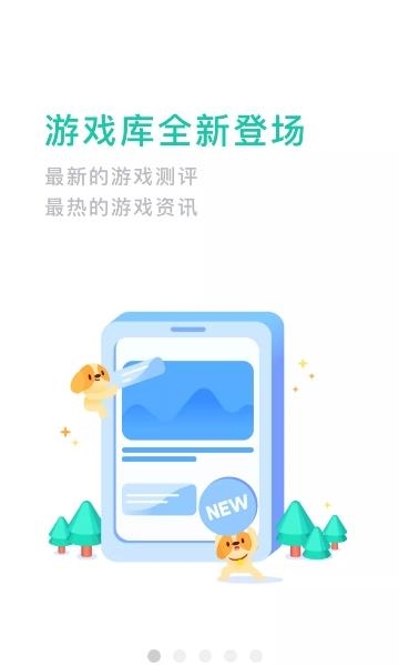 捞月狗  v5.0.8图1