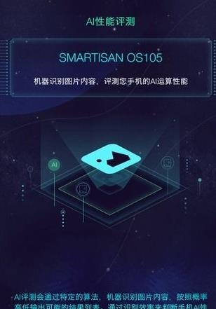 AImark