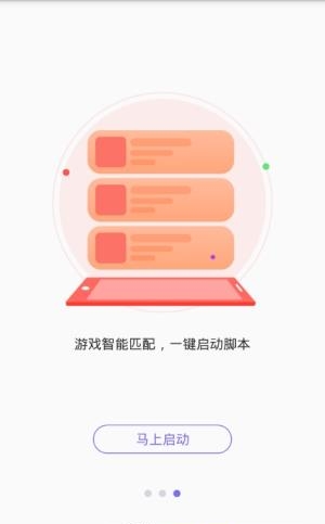 叉叉酷玩  v1.3.14图2