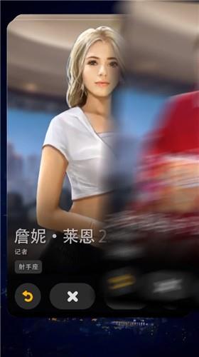 顶流女秘书  v1.0.7图3