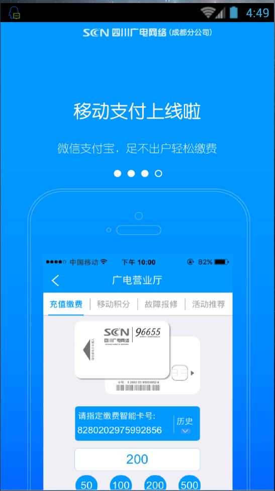 好看TV  v1.3.0图3