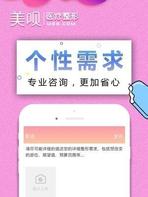 美呗美学设计  v1.2.0图3