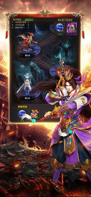 紫金道士打金传奇  v1.1.0图2