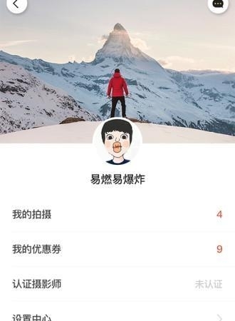 由你拍  v0.0.48图2