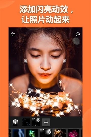 玩效AR特效相机APP  v1.4.4图1