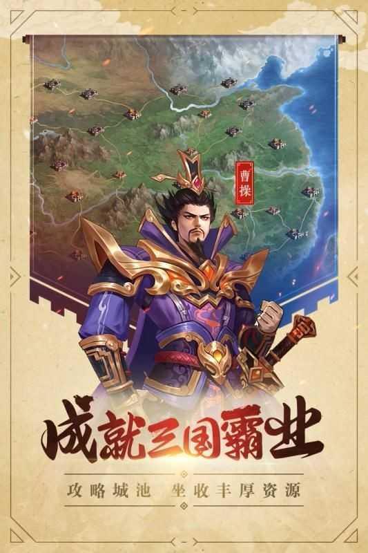 过关斩将安卓版  v1.0.5图2