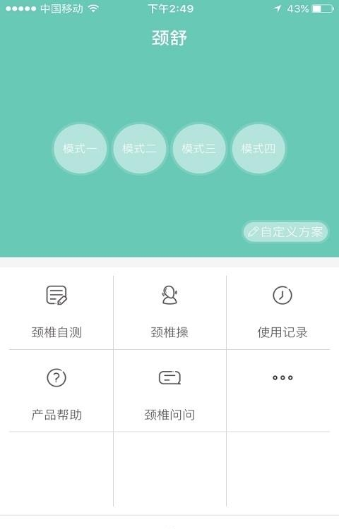 七福菊莆  v1.0.1图2