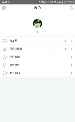 有依  v5.7图1