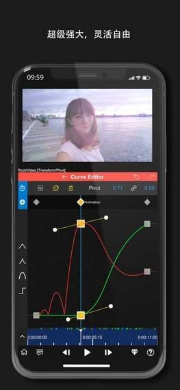 NodeVideo  v3.1.4图3