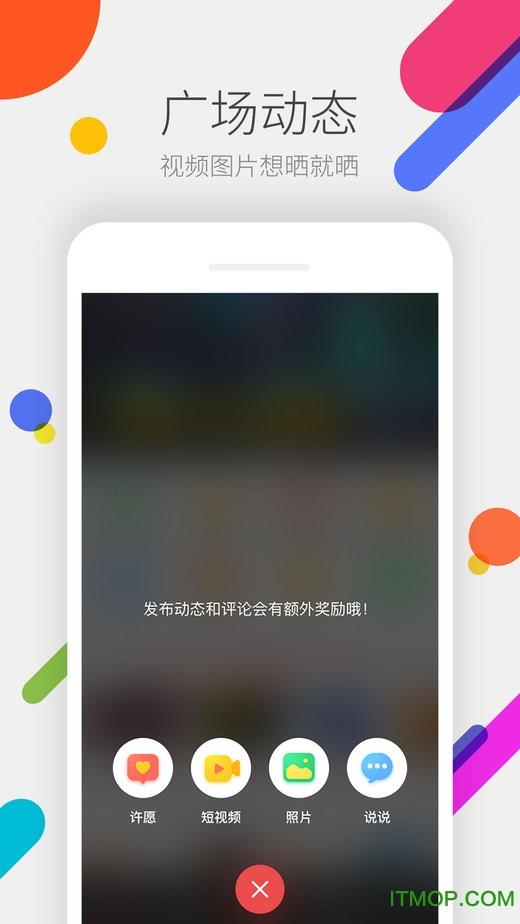 英雄联盟掌上道聚城