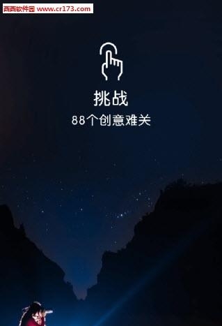 大影家  v2.3.8图2