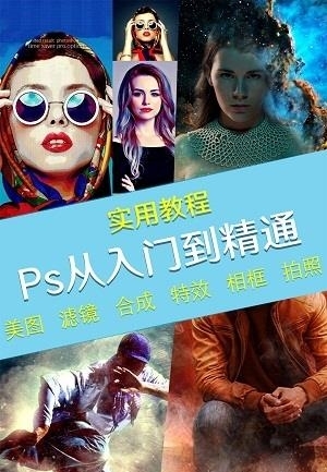 p图修图PS神器  v1.0图1