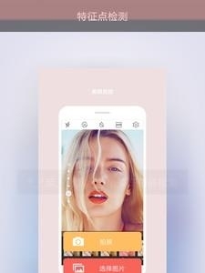 美颜美眉相机  v4.3.4图2