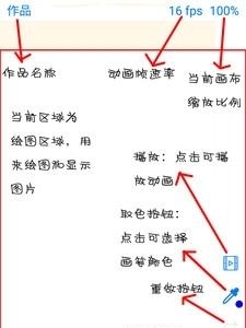 动画大师  v2.4.1图1