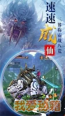 封神劫山海经  v1.0.2图2
