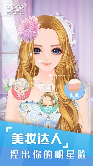 美美小店  v1.6.62图2