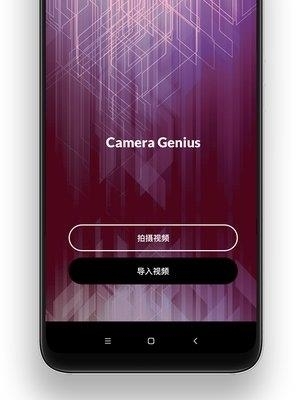 防抖录像机  v1.0.0图1