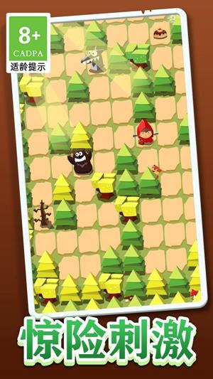 小红帽大战大灰狼  v1.0.1图1