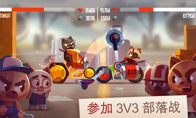 喵星大作战  v2.36图2