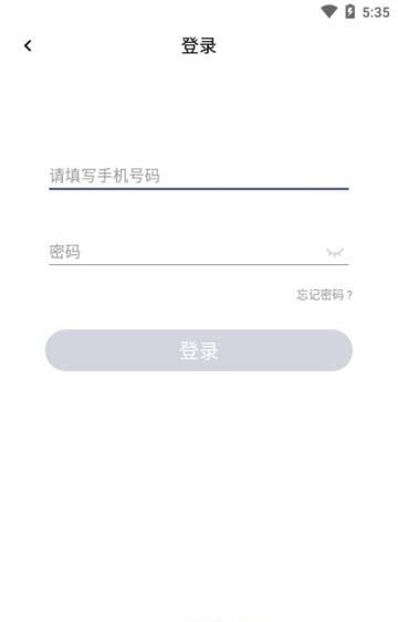 一连健康  v1.1.16图3