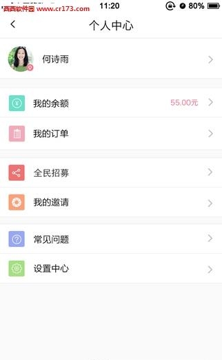 闪电医生医生版  v1.0图1