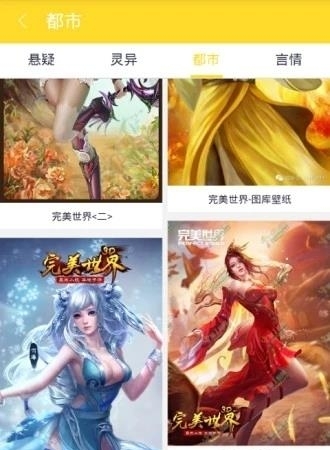 落秋中文  v1.1.4图2