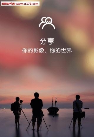 大影家  v2.3.8图3