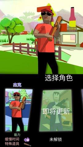 梦幻人生模拟器  v1.0.0图3