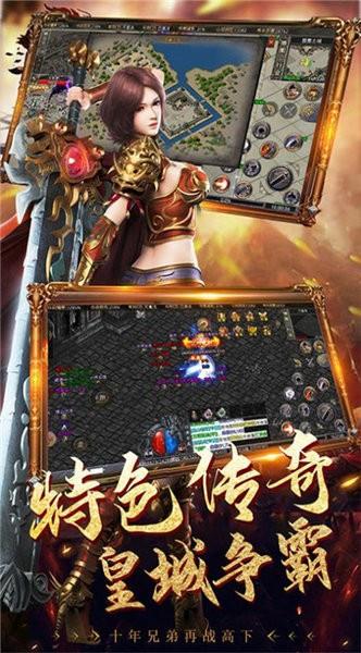 凌霄杀神恶魔  v1.1.0图5