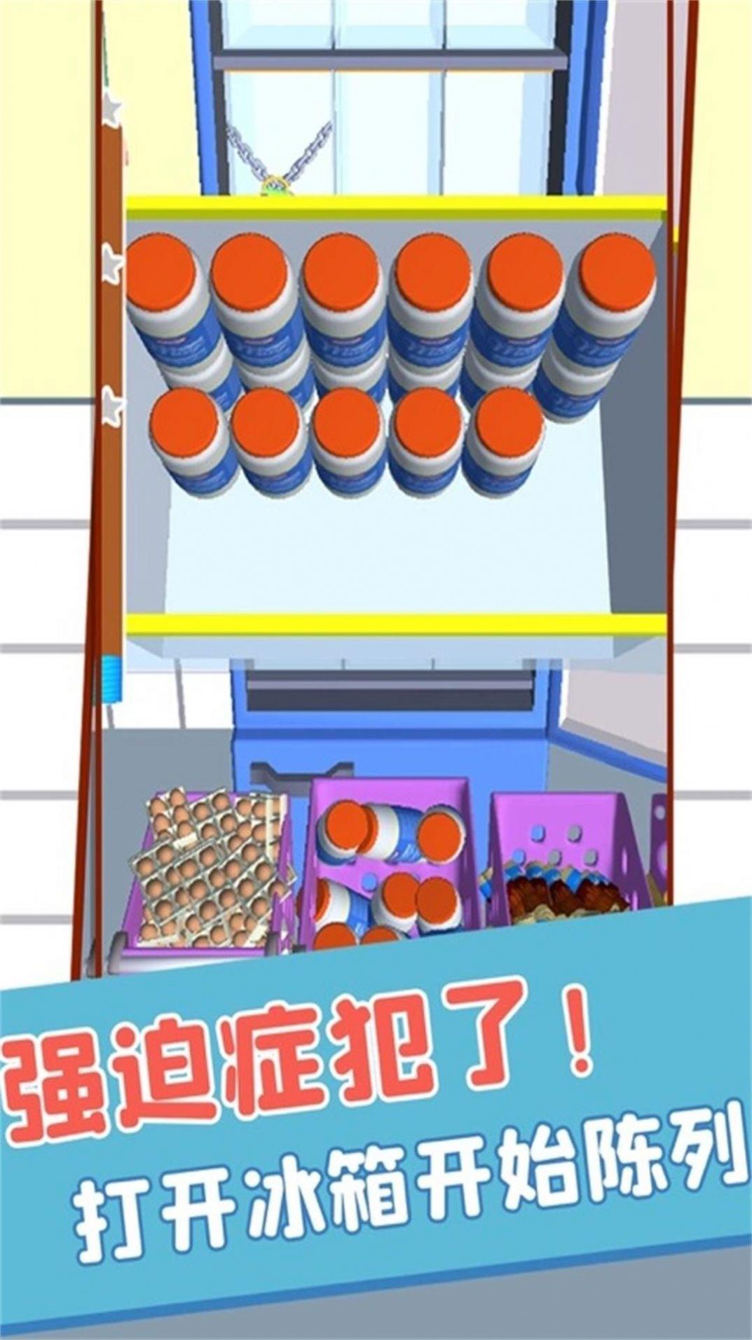 整理技术哪家强  v1.0.5图3